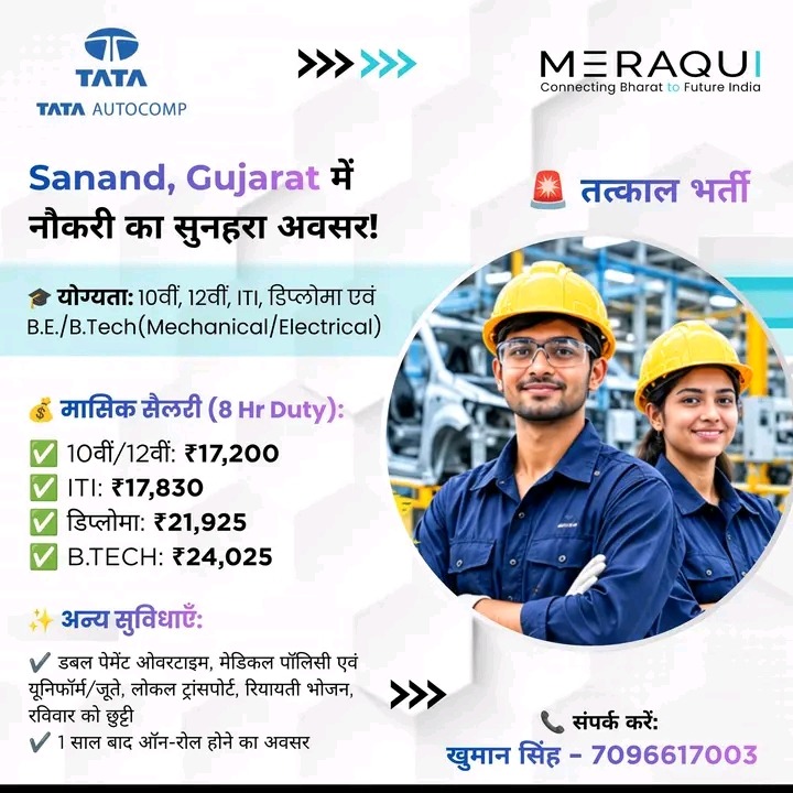 Tata Auto comp IPD Company Job Requirment 2026