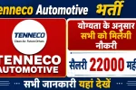 Tenneco Automotive Company Job 2026