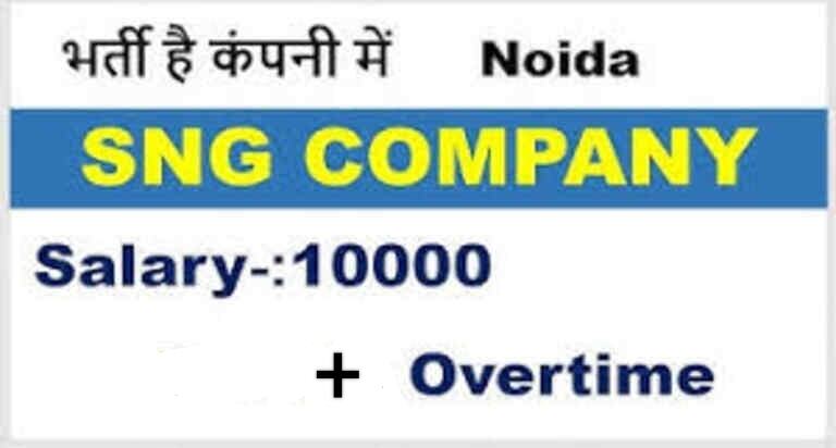 SNG Mobile Company Kasna Gr. Noida