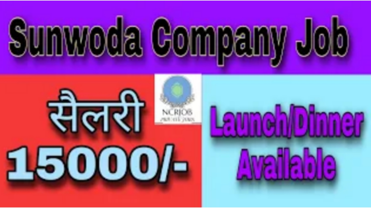 Sunwoda Company Quality Job in Sector 63 Noida
