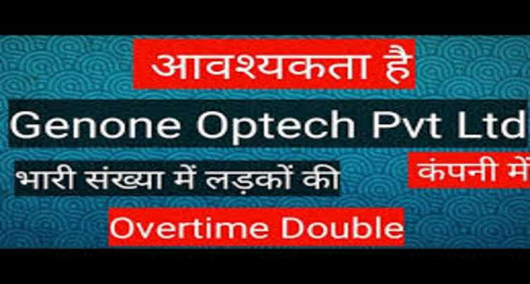 GENONE OPTECH COMPANY JOB KASNA GR NOIDA ( B.tech Only)