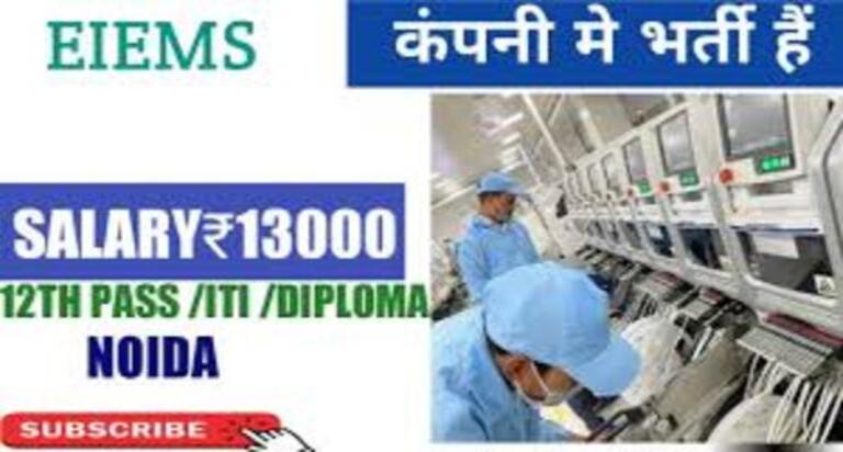 EiEMS India Company Job Sector 67 Noida