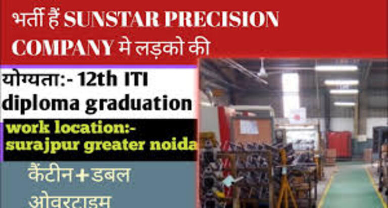Sunstar Company ( CNC , VMC, Forging, Trimming and Helper ) Job Surajpur Gr Noida