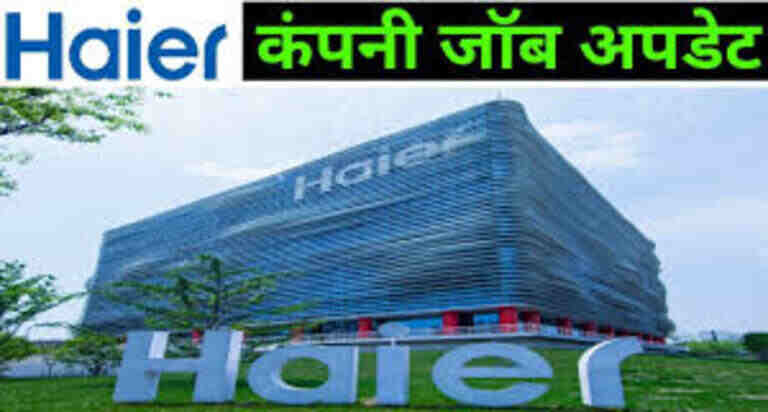 Haier Company Campus Placement job 2024
