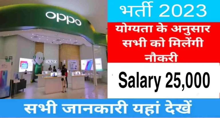 Oppo Mobile Company PCBA Repair Technician Job Kasna Greater Noida