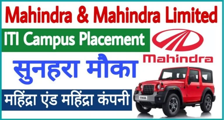 Mahindra and Mahindra Limited Company Best Job