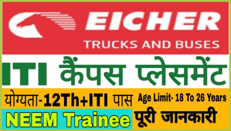 Volvo Eicher Company Job Notification 2025