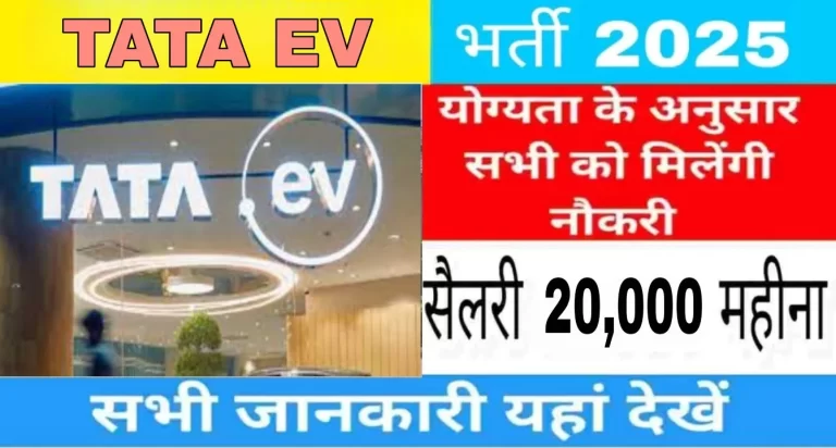 Tata Electric Vehicle (EV) Division Campus Placement Job 2025
