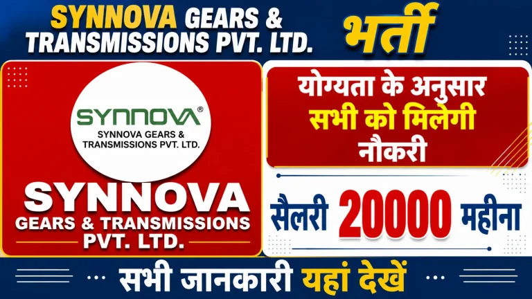 SYNNOVA GEARS & TRANSMISSIONS PVT. LTD JOB 2026